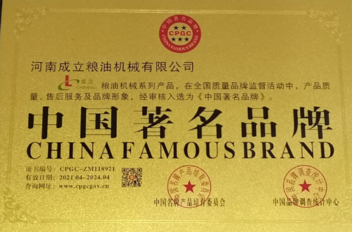優(yōu)秀科技創(chuàng)新型企業